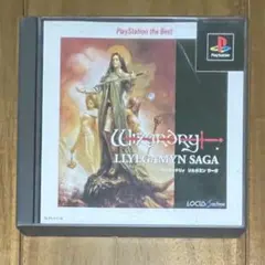 PS ウィザードリィ リルガミンサーガ the Best