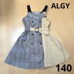 ALGY チェック柄 ジャンバースカート　140