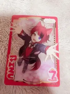 2025年最新】ふぁみこれ レア 莉犬の人気アイテム - メルカリ