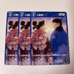 名探偵コナンカードゲーム キラ プロモ Vol.14 工藤新一 毛利蘭 - メルカリ
