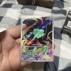 フシギダネ AR MEGA 拡張パック メガブレイブ キラ 064/063