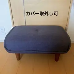 ミントグリーン】コーデュロイ ※オットマンのみ、本体別売り - メルカリ