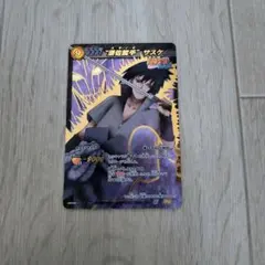 ミラバト ナルト 超Ω6 須佐能乎 サスケ ⑬ - メルカリ
