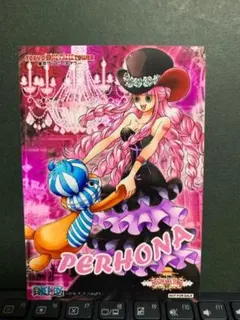 「ワンピース」2019年 東京ワンピースタワー限定 ペローナ ブロマイド