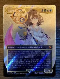 2026年最新】大召喚士、ユウナ サージの人気アイテム - メルカリ