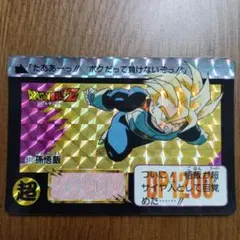 ドラゴンボール カードダス No.542 悟空＆ベジータ - メルカリ