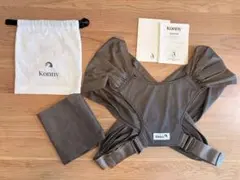 konnyコニー 抱っこ紐　FLEX フレックス　モカ