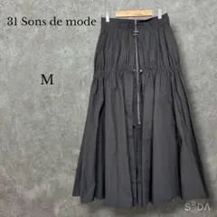 トランテアンソンドゥモード【M】2in1フレアロングスカート ウエストゴム