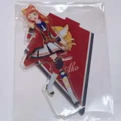 アイカツスターズ　DCD 制服　S4 アクリルスタンド　早乙女あこ
