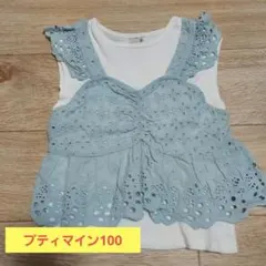水色フリルレースTシャツ 100cmのサムネイル