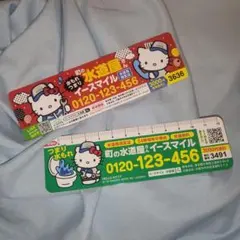 Item thumbnail for item 537bedc6-ef12-4363-be28-87eba858a193