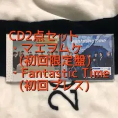 Hey! Say! JUMP CD2点セット