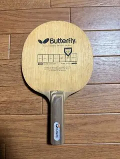 松下プロモデル 松下浩二 卓球 ラケット 黒蝶 バタフライ buttefly