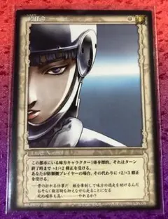 あ*ん様 【ベルセルクTCG】BK1 064/160 CN192 『喪失わない決 - メルカリ