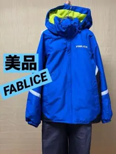 ファブリス　150cm スキーウェア　スキーウエア　子供 キッズ FABLICE