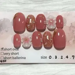 現品販売 ふねいる #G70 うるちゅる ぷっくりお花 ミラー 春ネイル