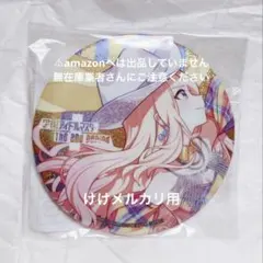紫雲清夏 The 2nd Period 公式グリッター缶バッジ 未開封 学マス