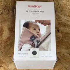 ★【未使用】BABYBJÖRN BABY CARRIER MINI ブラック★