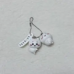 ちいかわ フィギュアキーホルダー2