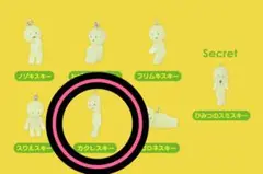 スミスキー SMISKI アクセサリー ストラップ カクレスキー