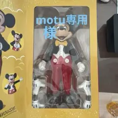 2025年最新】メディコムトイ タキシードミッキーの人気アイテム