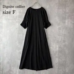 tomo様 リクエスト 2点 まとめ商品