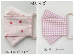 aya様　ハンドメイド布マスク子供Mサイズ　2枚セット刺繍イチゴ・ピンクチェック