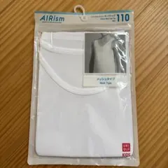 UNIQLO AIrism メッシュアンダーシャツ 110
