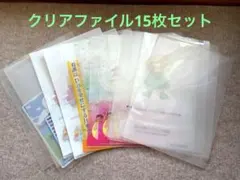 A4クリアファイル15枚セット