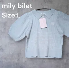 mily bilet ライトグレー 短丈半袖ニット L
