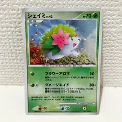 2026年最新】中古品ですのでご理解のある方よろしくお願い致しますの