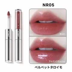 JMCY 3in1 リップスティック24HグロッシーリップグロスNR08 - メルカリ