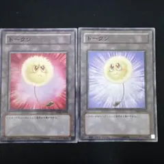 綿毛トークン　2枚