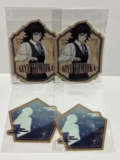 鬼滅の刃　MOCKTAIL BAR ロトくじ　冨岡義勇　ステッカー