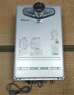 パロマ FH-C2010AT 都市ガスコンパクト型ふろ給湯器 20号 新古品のサムネイル