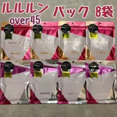 【8袋/計56枚】ルルルン OVER45 フェイスマスク クリア モイスト