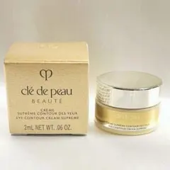 クレ・ド・ポー ボーテ クレームイユーS アイクリーム 2mL