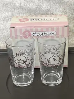カナヘイの小動物 当りくじ グラスセット 2個入り