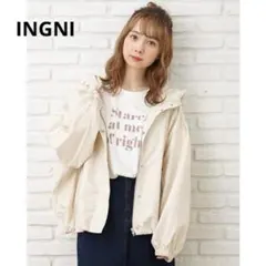 INGNI イング ボリュームマウンテンパーカー フルジップ ベージュ M