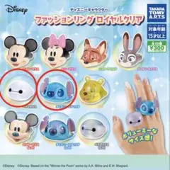 ディズニー キャラクター ファッションリング スティッチ ベイマックス
