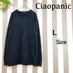 『チャオパニック』（L）＊長袖＊ニット＊セーター＊シンプル＊無地＊オシャレ＊綺麗