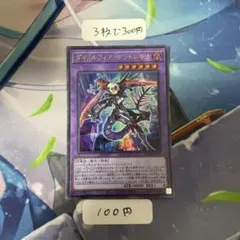 ダイノルフィア・ケントレギナ ウルトラのサムネイル