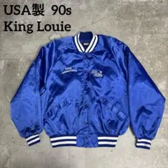 USA製 King Louie サテンスタジャン 青 ブルー 刺繍 ボウリング