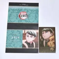 2026年最新】ウエルカム 鬼滅の人気アイテム - メルカリ