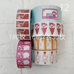 12 ラベラーシール　180枚　ラベラーロールシール