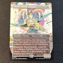 mtg アルカイヴの盾、ミュレル 英語 1枚 ② - メルカリ