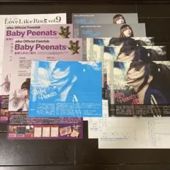 2025年最新】aiko baby peenatsの人気アイテム - メルカリ