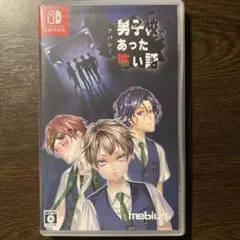 Switch アパシー 男子校であった怖い話