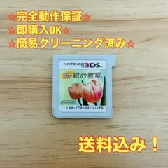 Mike Davis様 リクエスト 4点 まとめ商品