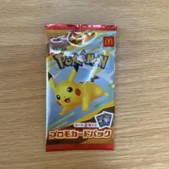 ポケモン プロモカードパック ピカチュウ　マクドナルド